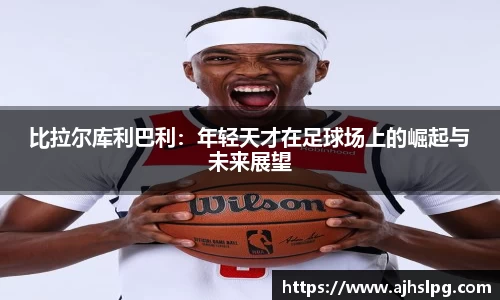 1xbet官网APP